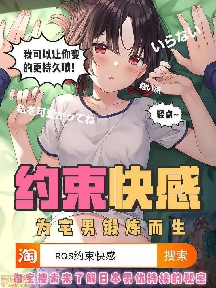 无翼乌之工番口番全彩触手【不可视汉化】(同人誌)駆け出し冒険者の末路1【オーク军势强袭】女骑士见习い(オリジナル)