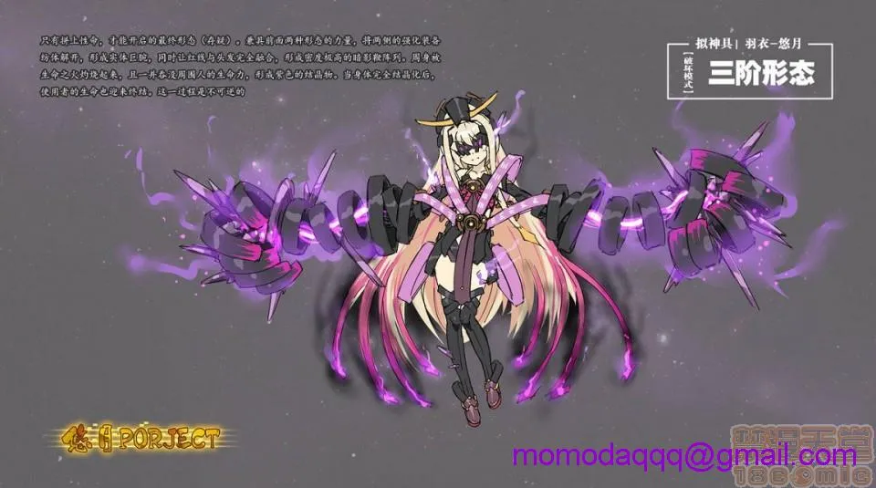 里番※ACG琉璃全彩无码无糖白莲(499783)