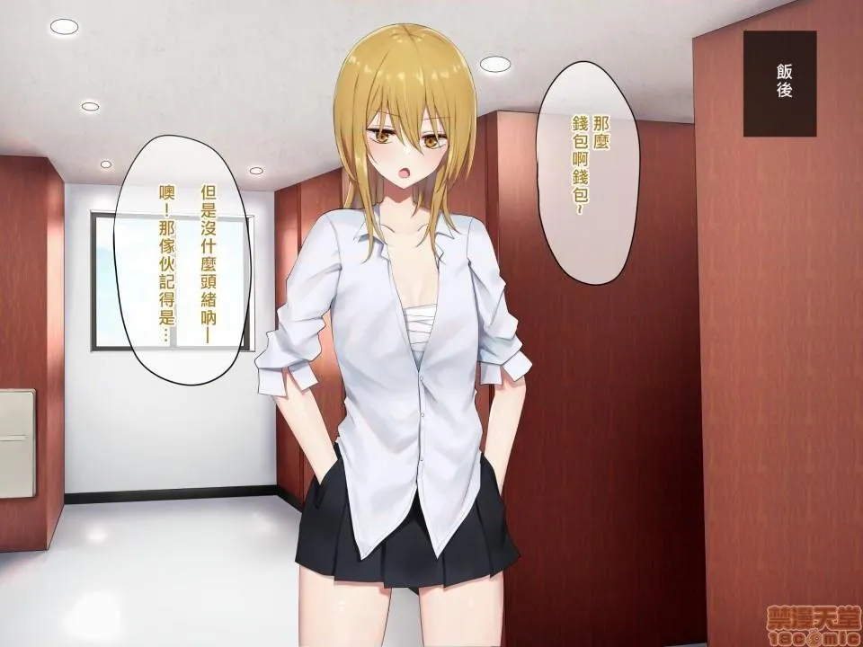 无翼乌之口番工番全彩お嬢様学级委员长が贫困ギャルをお金でわからせようとする百合
