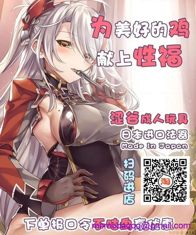 无翼乌工口里番有色无摭挡ママンオーダー~頼光ママンとラブラブエッチ~(Fate/GrandOrder)