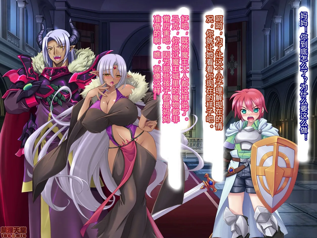 里番全彩ACG★无翼乌母子姦落:エルフ贤母触手洗脳编