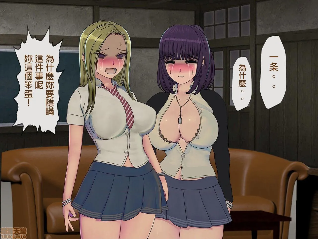 邪恶堂★ACG邪琉璃神社触手搾精学级～性格最悪の女子しかいない学校で性的イジメ生活～