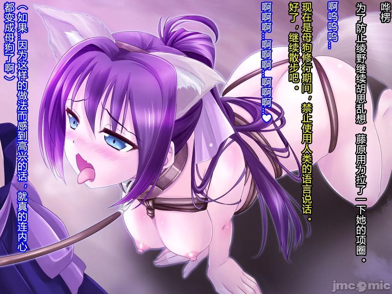 无翼乌之工番口番全彩触手寝取られ裏・修行