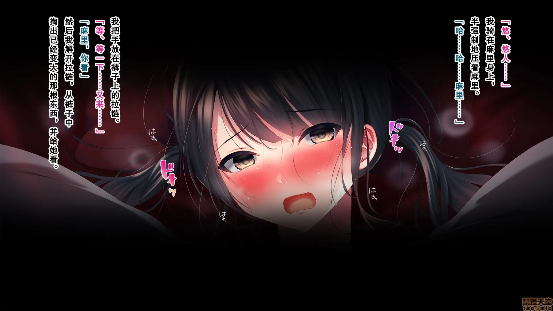 全彩3D啪啪无码本子全彩亲友の彼女を寝取る时。～麻里の场合～
