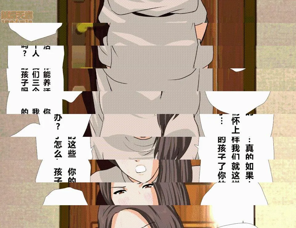 无翼乌之侵犯工口全彩触手催眠性教育