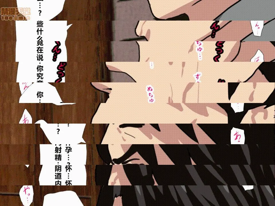 日本邪恶全彩之催眠性教育