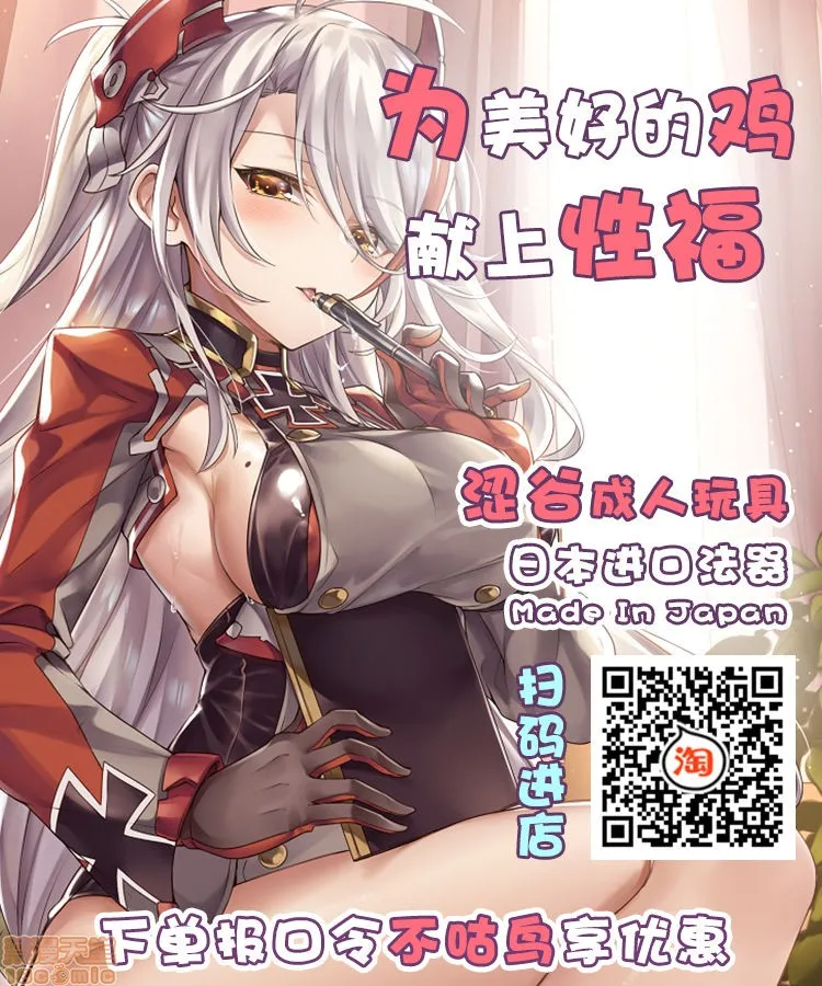 18禁全彩漫画之エウリュアレの獣姦浮気交尾(Fate/GrandOrder)