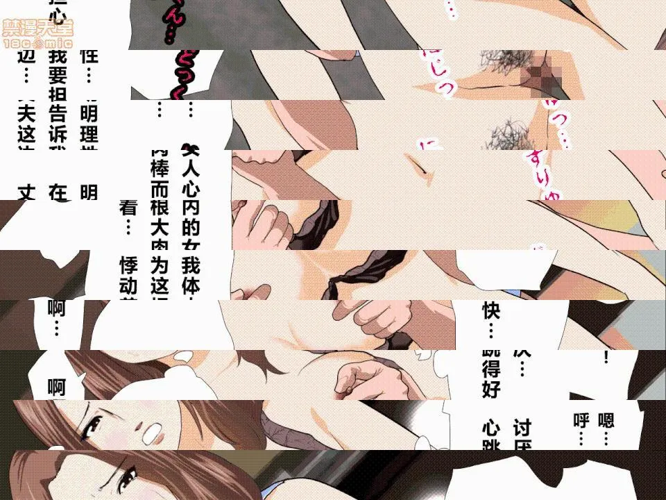 邪恶堂★ACG邪琉璃神社触手催眠性教育