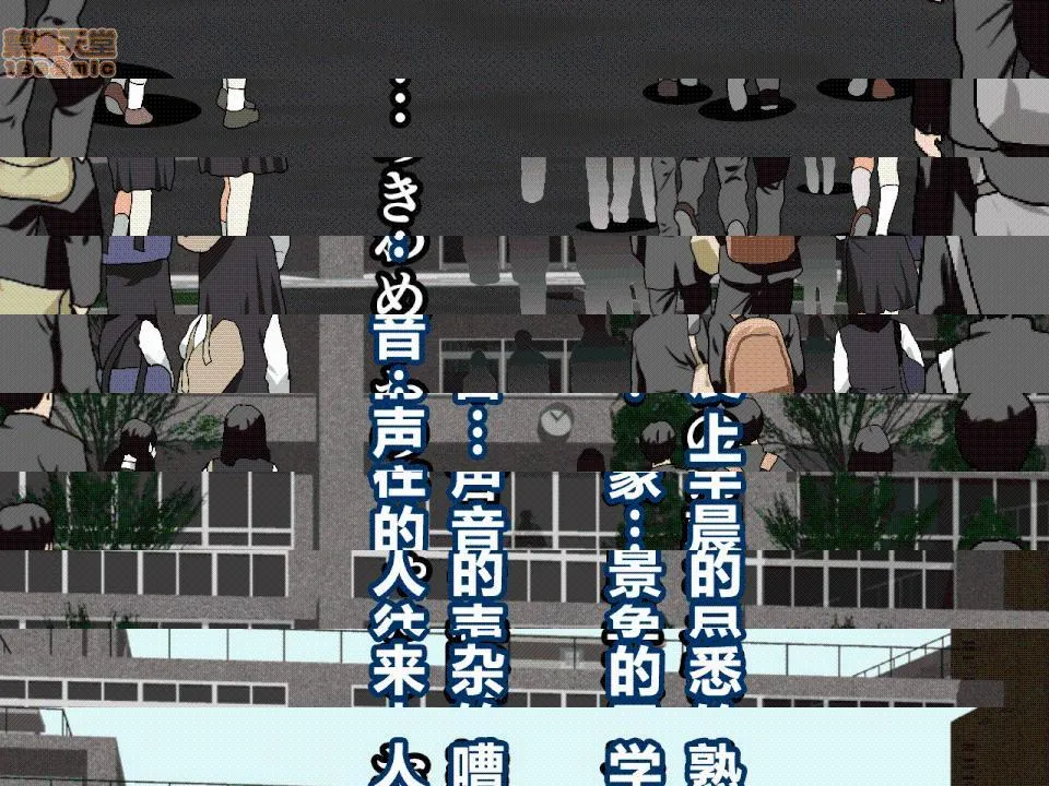 绅士全彩少女漫画之催眠性教育