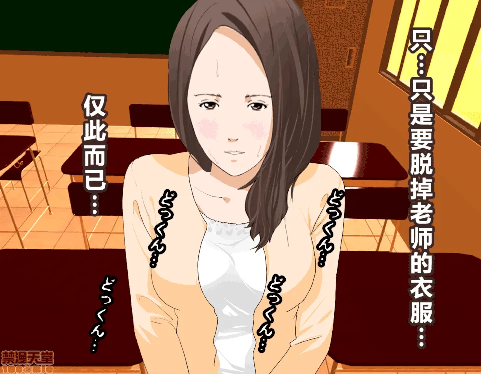 工口调教h本全彩里番催眠性教育
