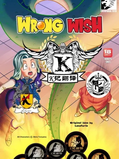 无翼乌全彩之错许愿（K记翻译）WrongWish