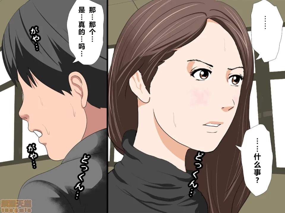 无翼乌福利全彩侵犯催眠性教育