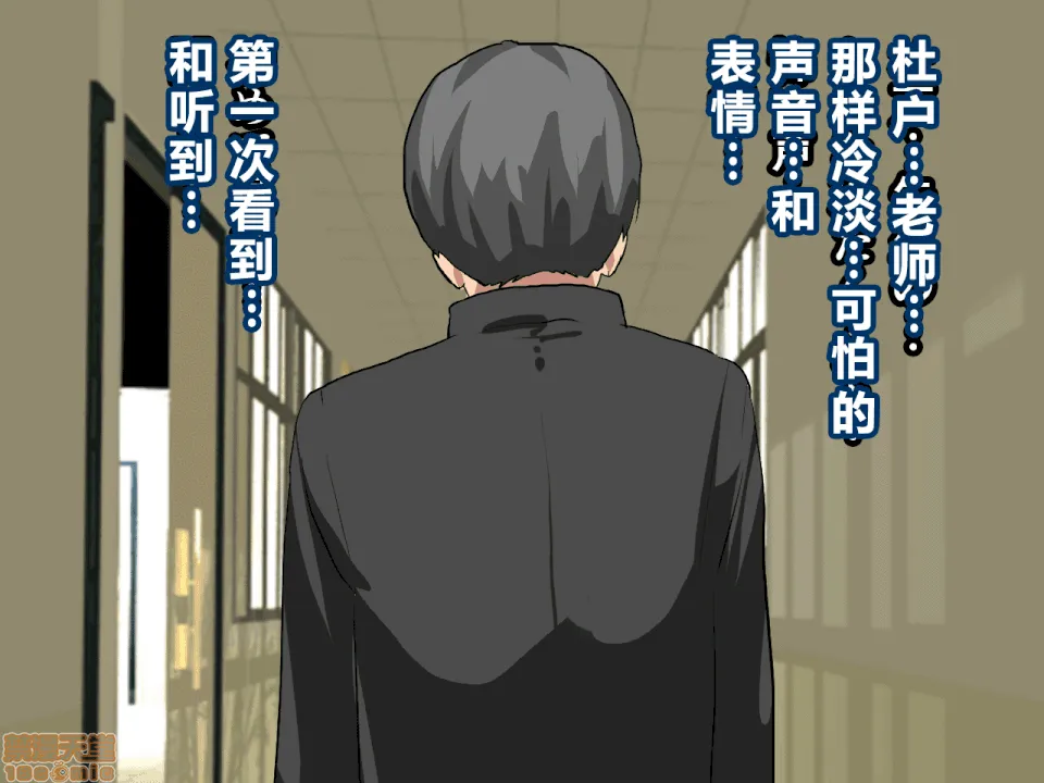 无翼乌福利全彩侵犯催眠性教育