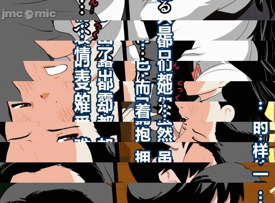 无翼乌全彩之催眠性教育