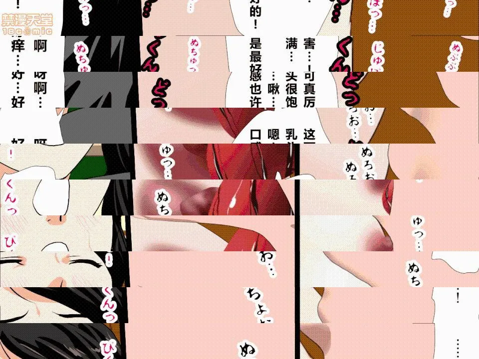 绅士全彩少女漫画之催眠性教育