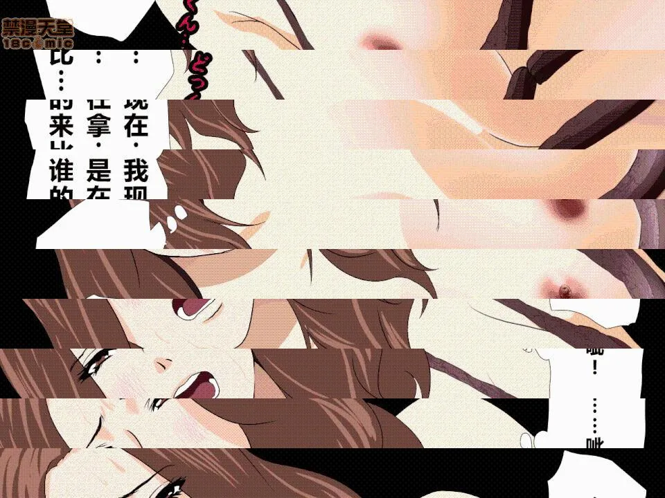 邪恶堂★ACG邪琉璃神社触手催眠性教育