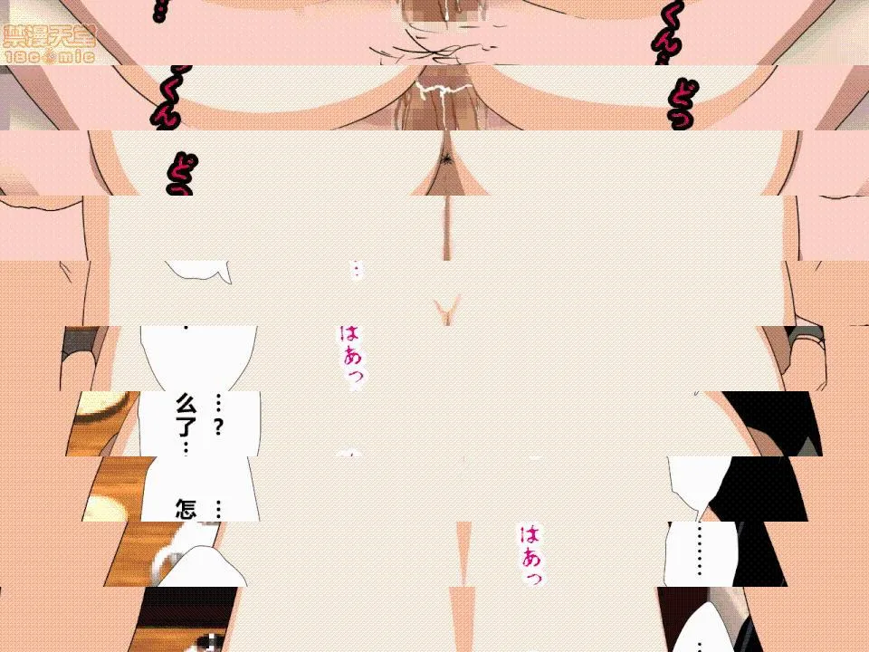 日本邪恶全彩之催眠性教育