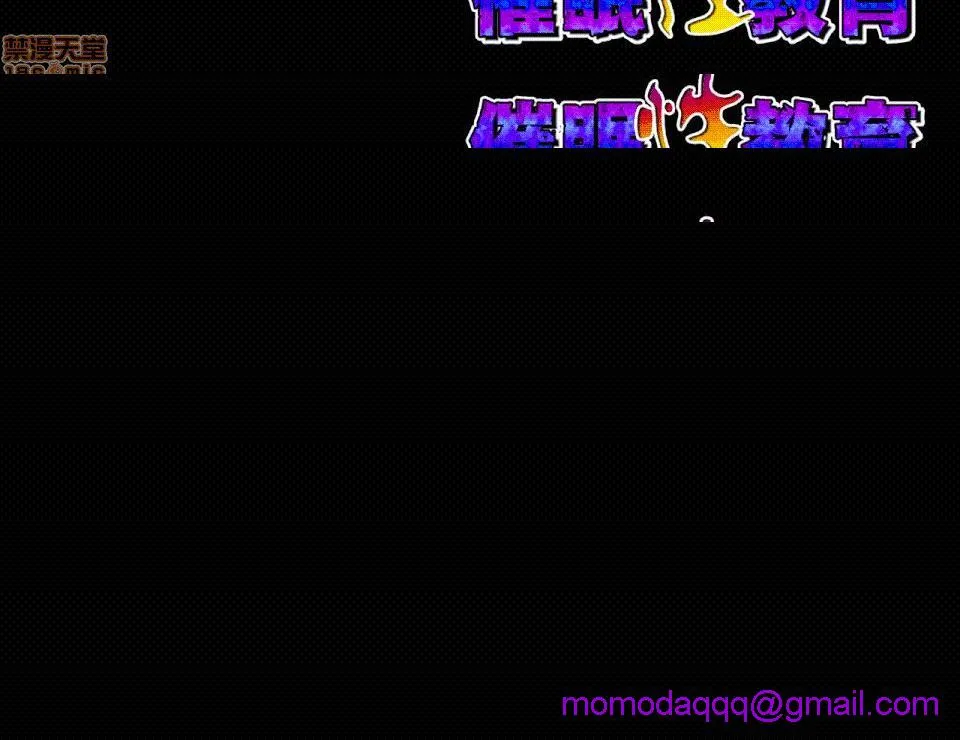 无翼乌之侵犯工口全彩触手催眠性教育