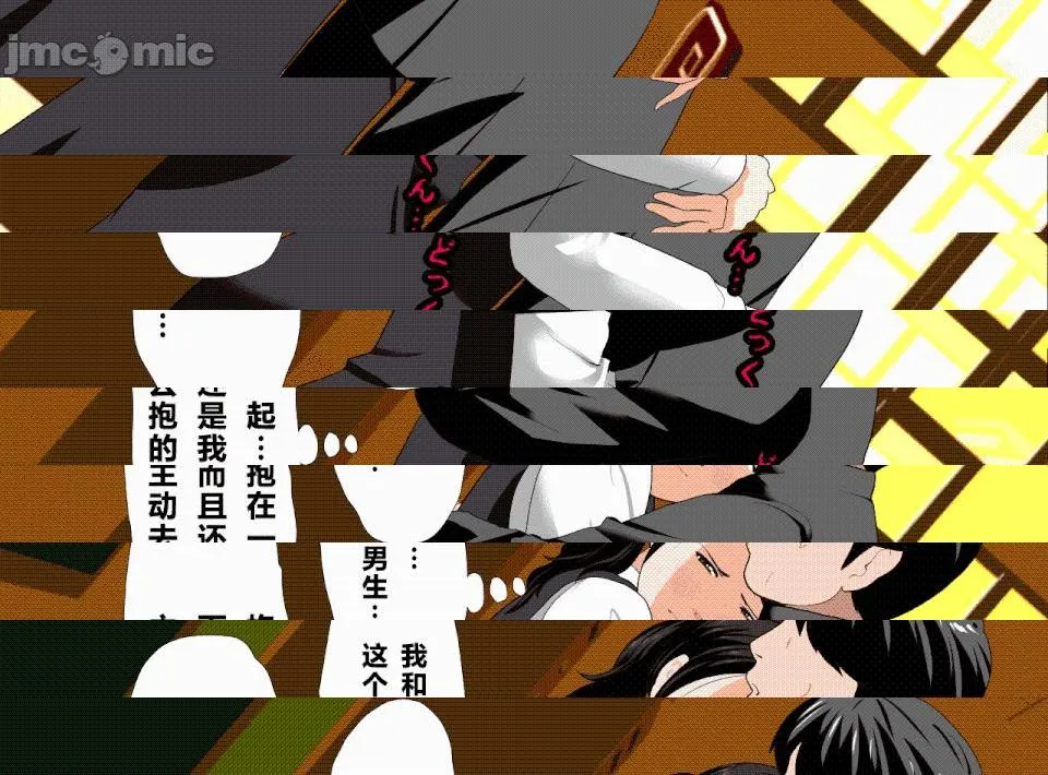 无翼乌全彩之催眠性教育