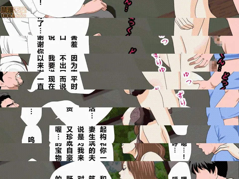邪恶堂★ACG邪琉璃神社触手催眠性教育
