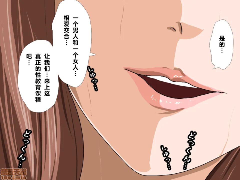 无翼乌福利全彩侵犯催眠性教育