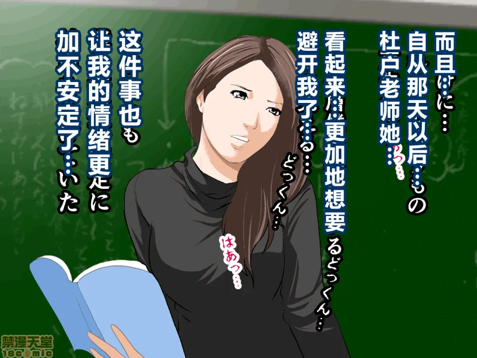 无翼乌福利全彩侵犯催眠性教育