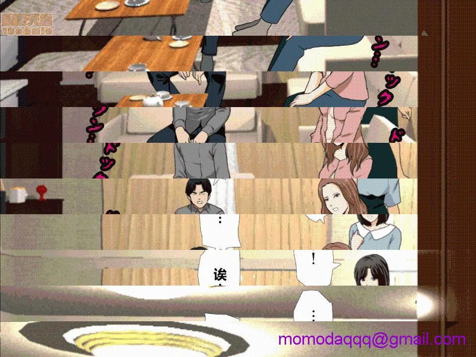 无翼乌之侵犯工口全彩触手催眠性教育
