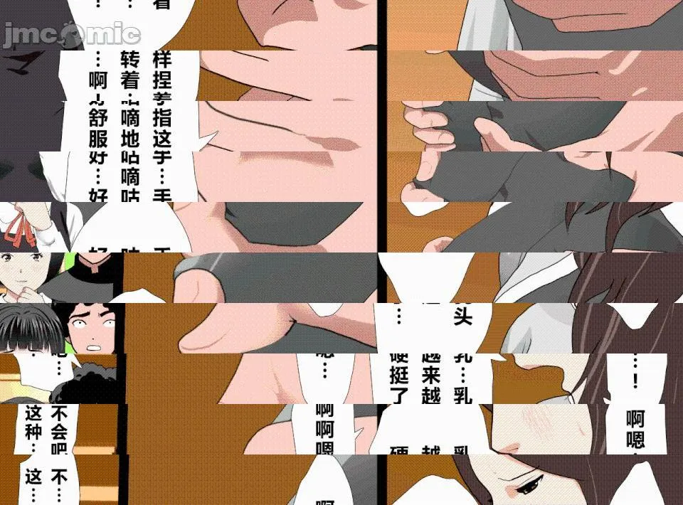 日本里番全彩ACG★里番18禁催眠性教育