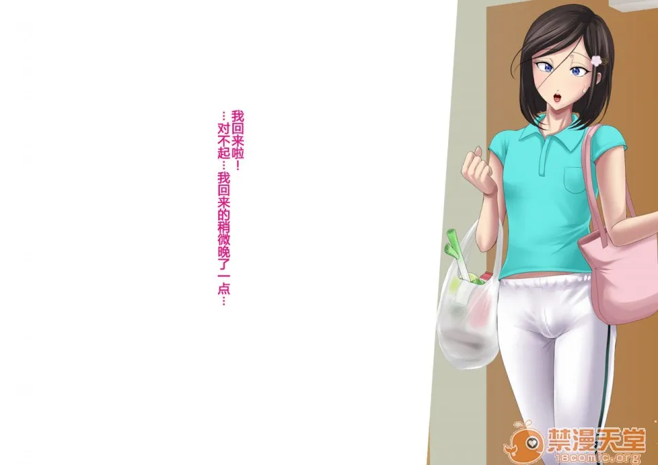 里番本子库绅士ACG全彩无码ヤンキー女装子ヘルパーVol.2～肛虐のシャングリラ～