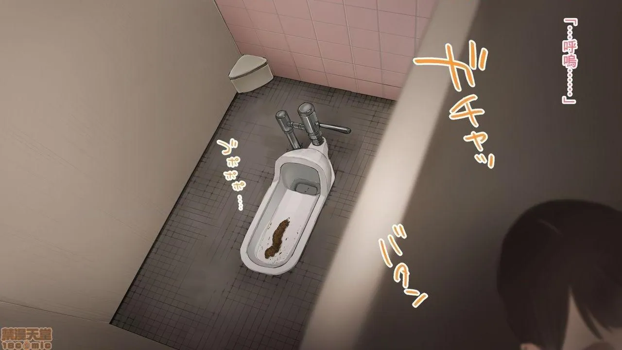 无翼乌全彩之女子トイレうんうん