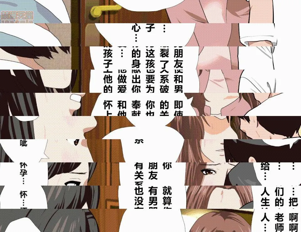 无翼乌之侵犯工口全彩触手催眠性教育