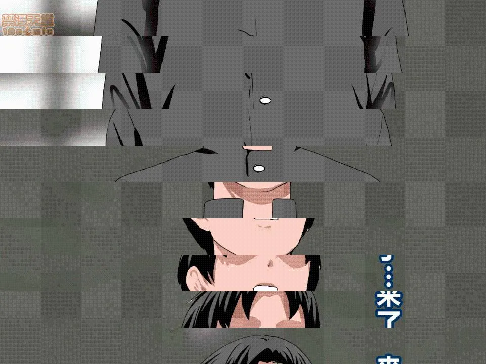 绅士全彩少女漫画之催眠性教育