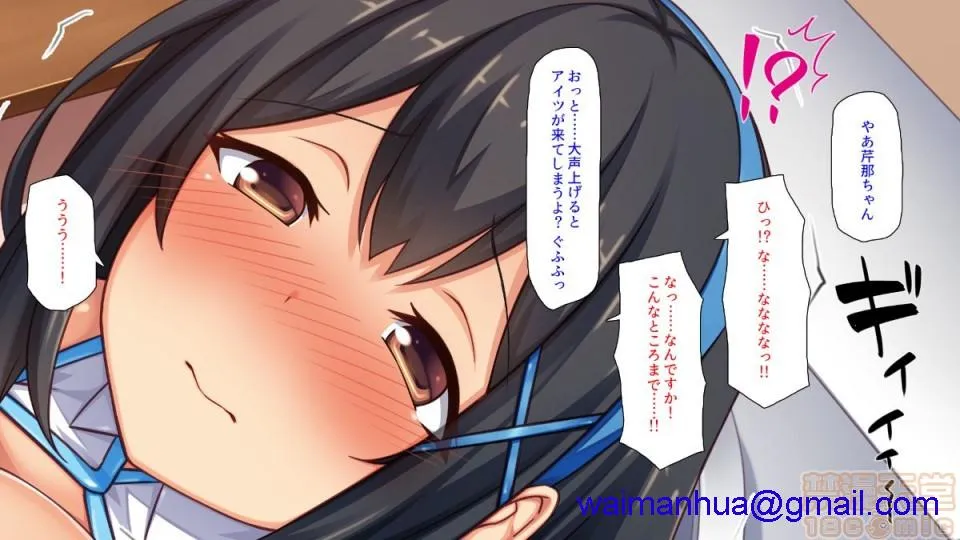 全彩调教本子H里番无码(同人CG集)初めて出来た彼女が俺の父亲の性処理道具にされていた