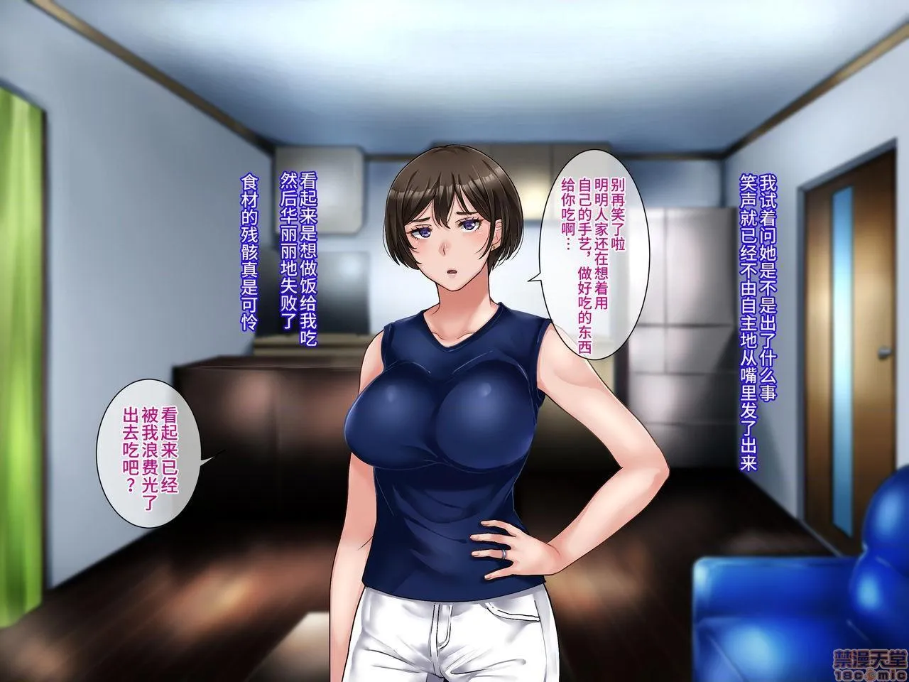 无翼乌无码全彩本子库元ヤン妻は裏切らない・・・はず