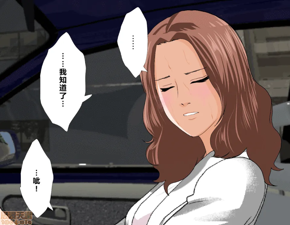 里番本子库★acg无遮挡催眠性教育