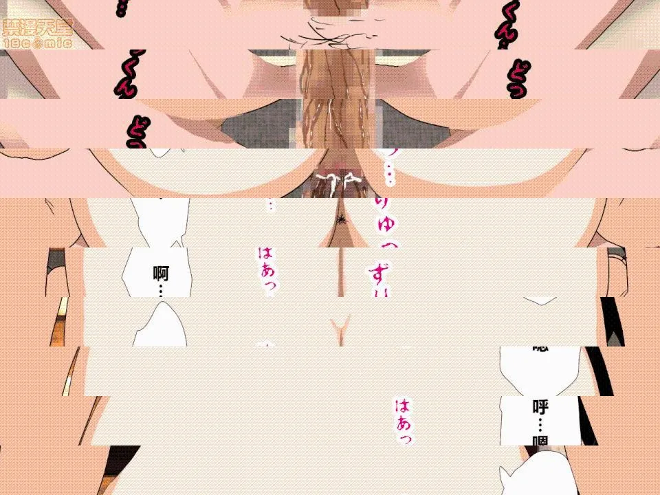 日本邪恶全彩之催眠性教育