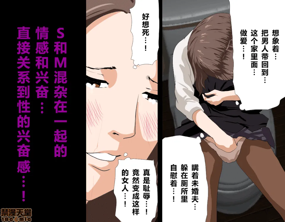 无翼乌福利全彩侵犯催眠性教育