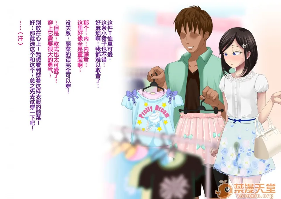 里番本子库绅士ACG全彩无码ヤンキー女装子ヘルパーVol.2～肛虐のシャングリラ～