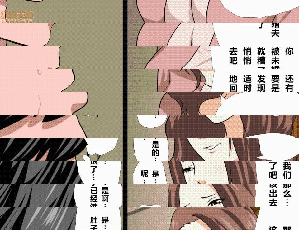 无翼乌之侵犯工口全彩触手催眠性教育