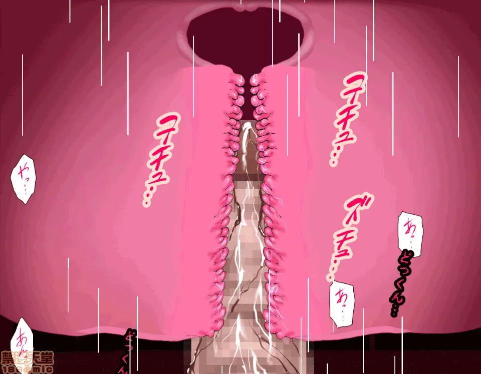 里番ACG口番全彩本子库之催眠性教育
