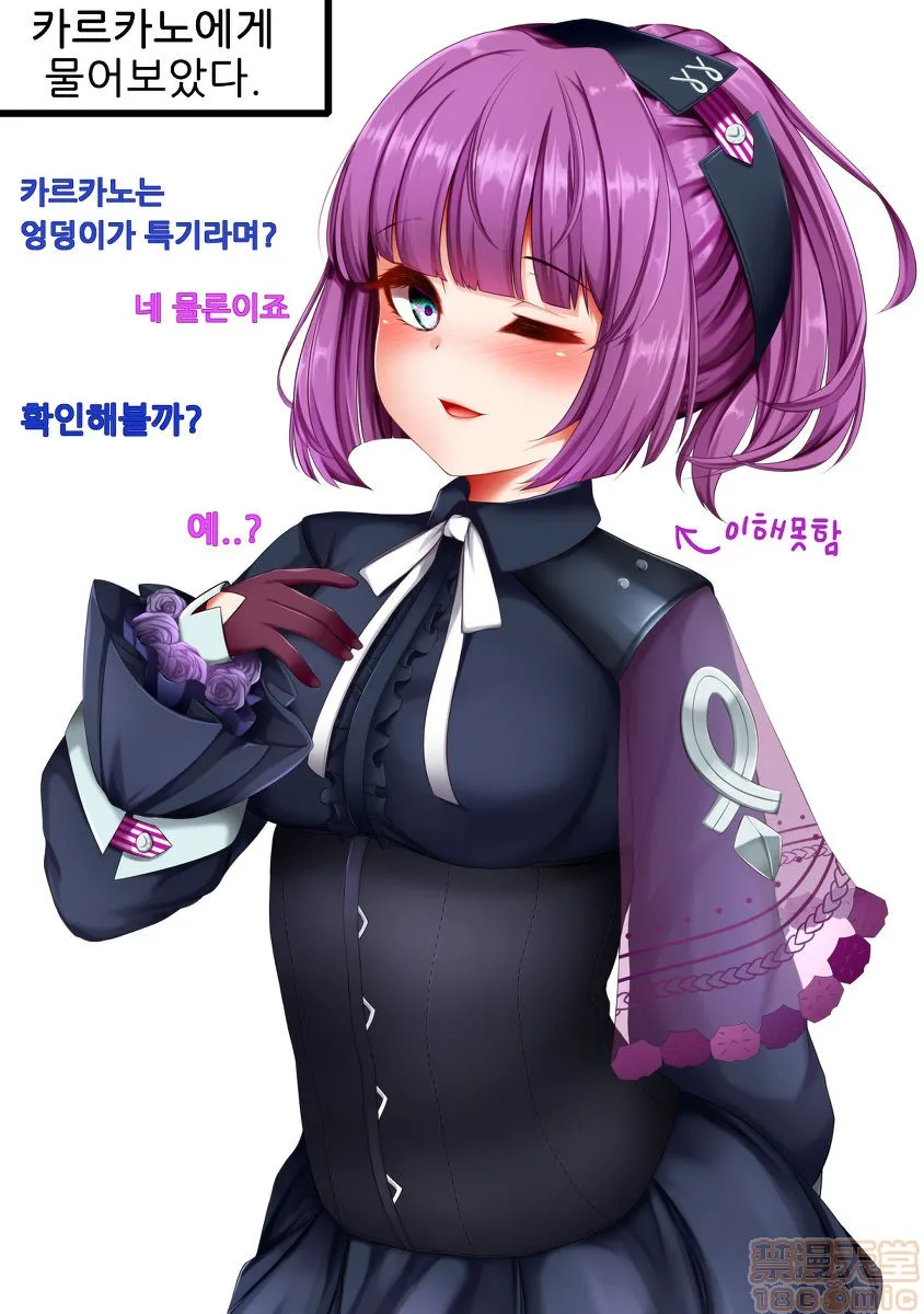 无翼污全彩爆乳无遮本子マパル(3793912)