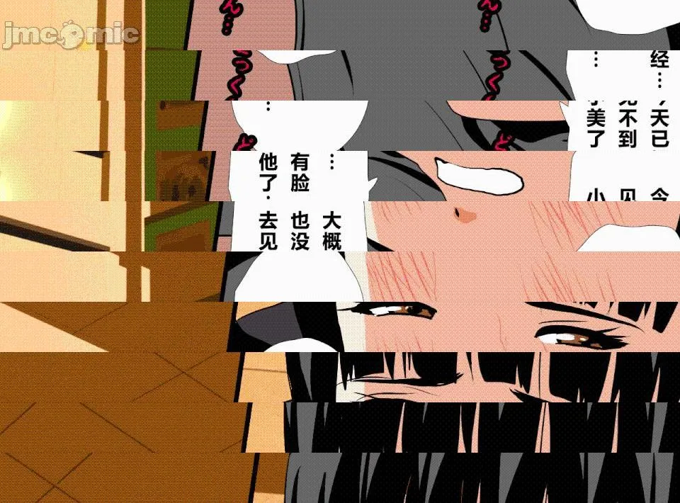 无翼乌全彩之催眠性教育