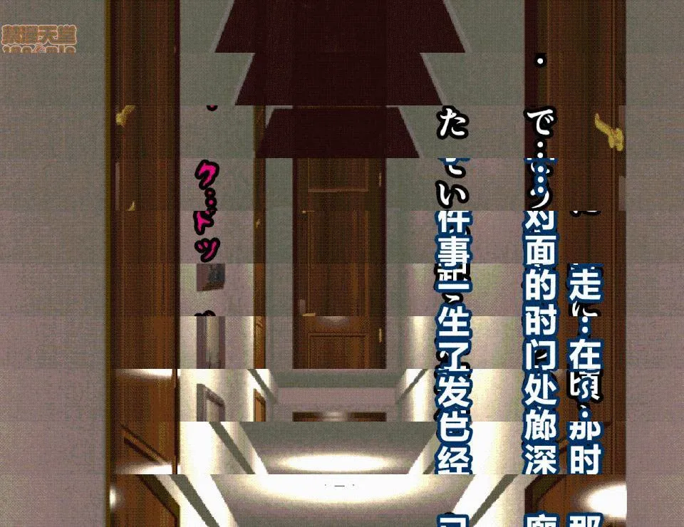 无翼乌之侵犯工口全彩触手催眠性教育