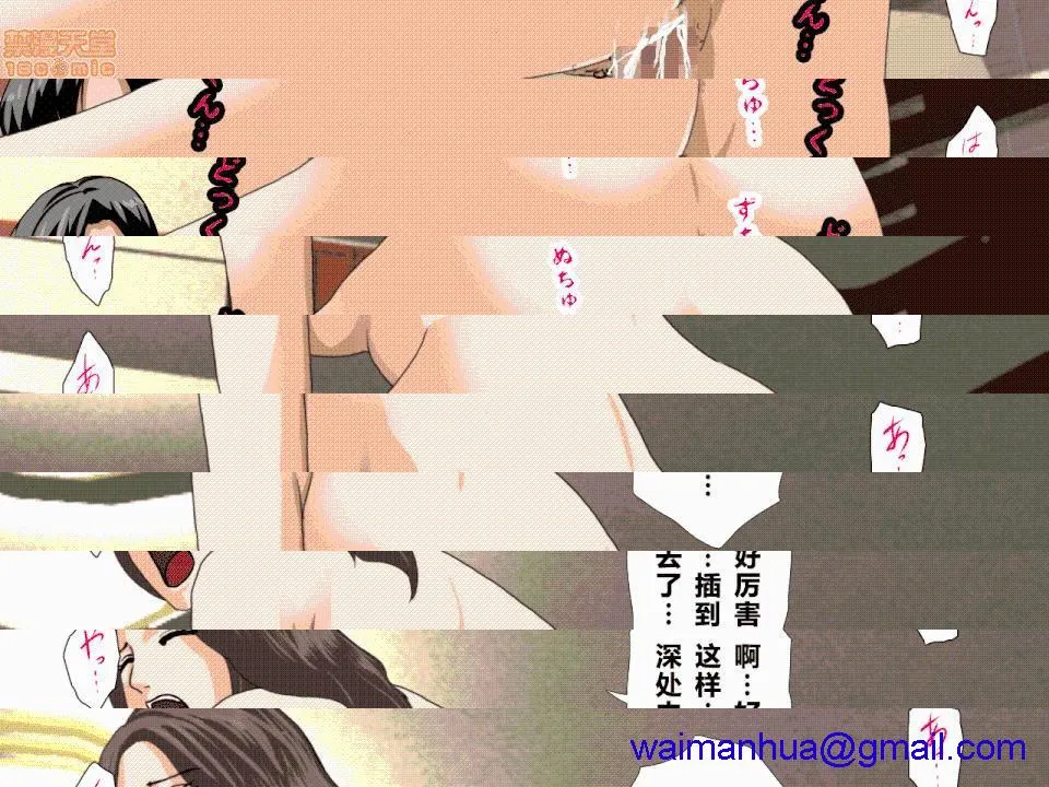 日本邪恶全彩之催眠性教育