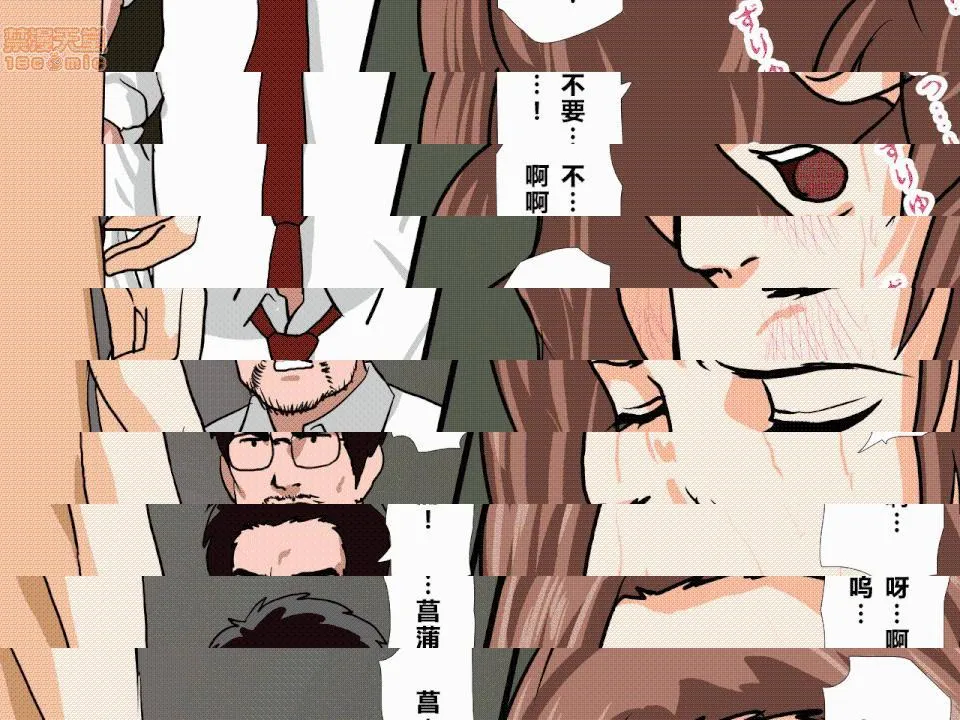 邪恶堂★ACG邪琉璃神社触手催眠性教育