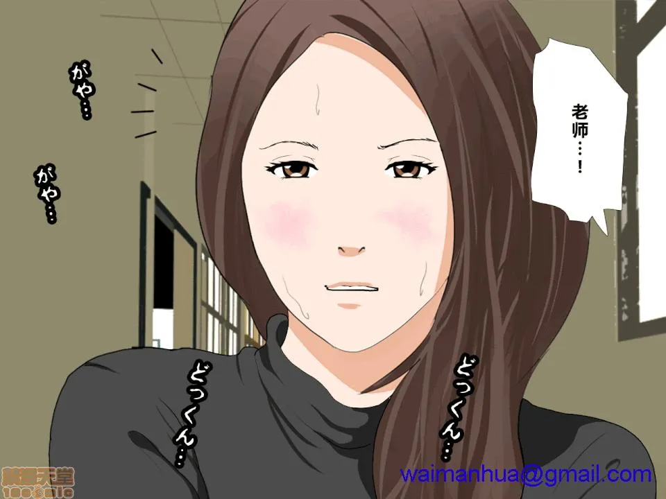 无翼乌福利全彩侵犯催眠性教育
