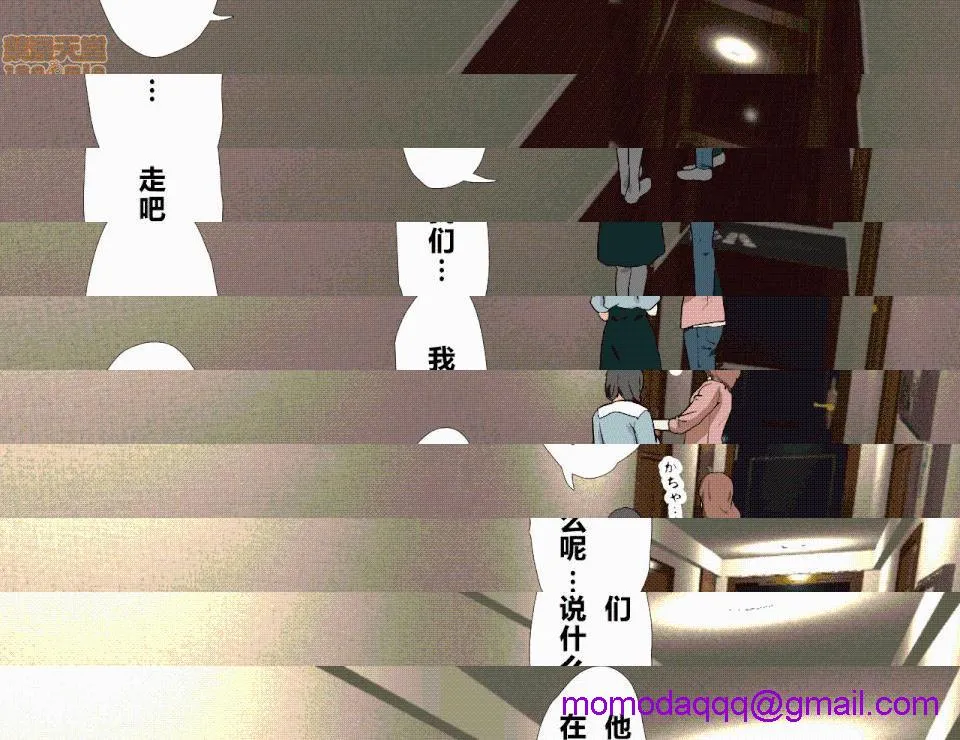 无翼乌之侵犯工口全彩触手催眠性教育