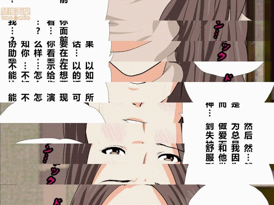 无翼乌之侵犯工口全彩触手催眠性教育
