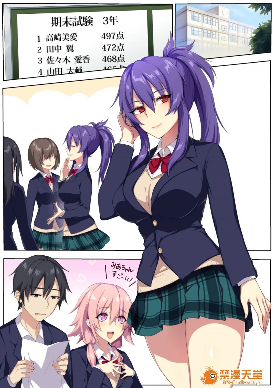 AGG里番全彩侵犯本子福利吧(同人誌)狂性恋爱俺と姉の歪んだ関係(オリジナル
