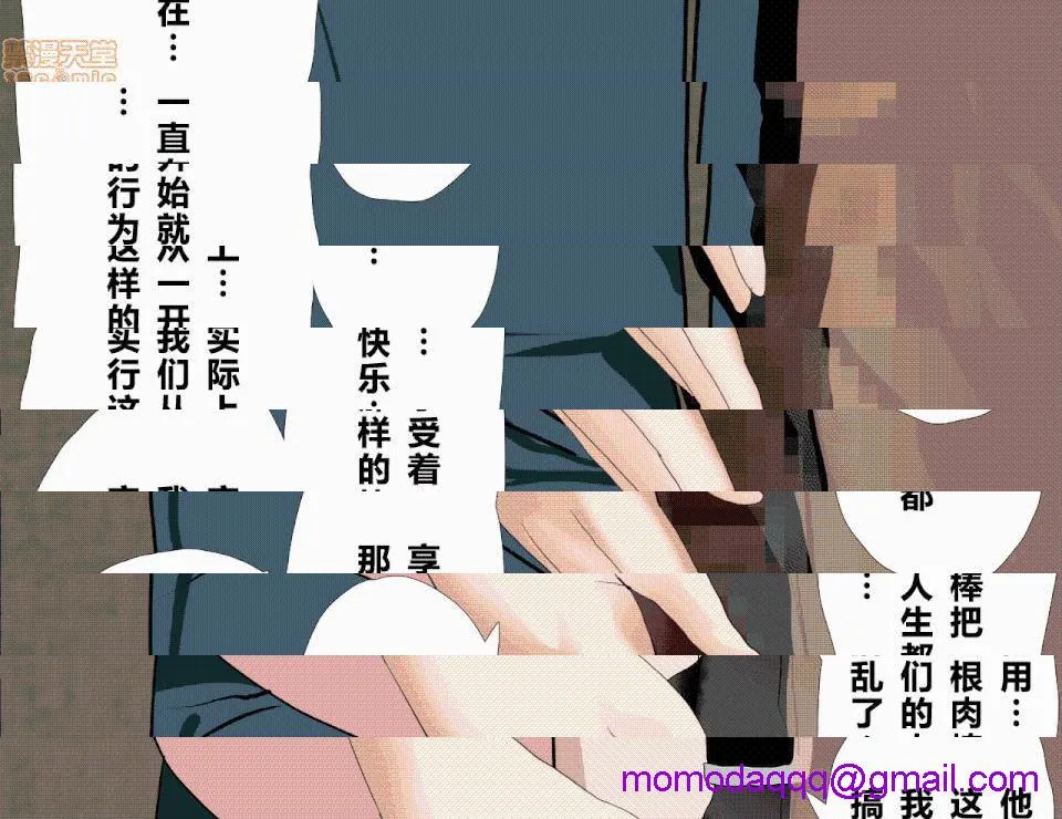无翼乌之侵犯工口全彩触手催眠性教育